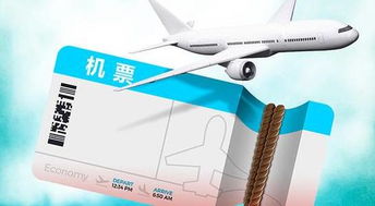 民航局新規 嚴禁互聯網機票銷售捆綁保險，消費者權益再添保障
