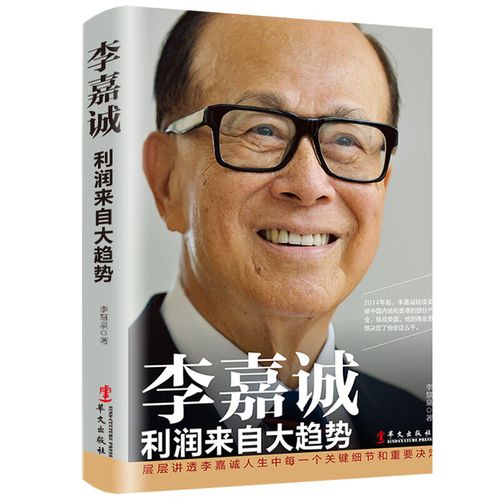 互聯網銷售黃金法則 從零到成功的創業之路